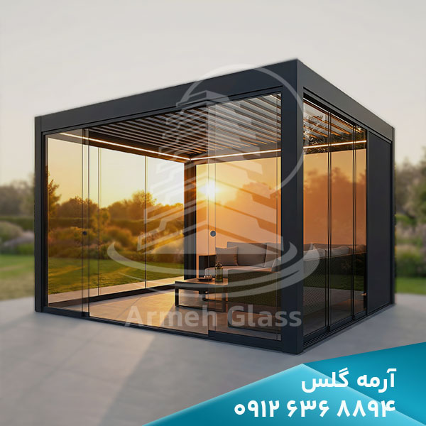 آلاچیق شیشه‌ ای مدرن | خرید و قیمت اتاقک شیشه ای