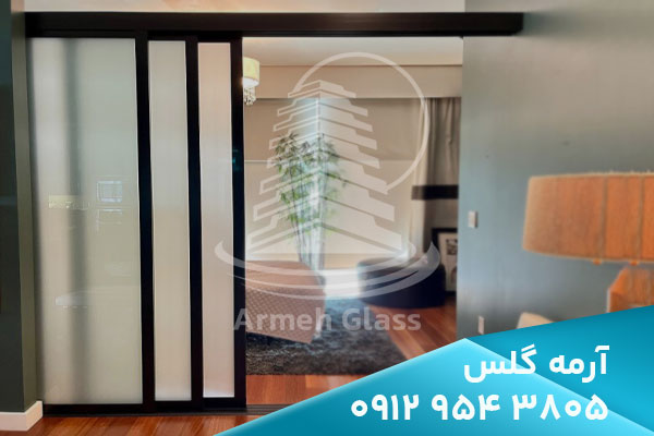 انواع پارتیشن شیشه ای اسلایدینگ