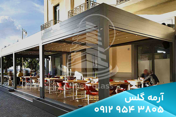 انواع سیستمهای بازشوی آلاچیق شیشه ای