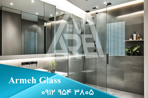 شیشه حمام مات | ترکیب حریم خصوصی، زیبایی و کیفیت مهندسی