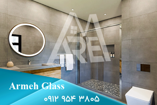 شیشه حمام مات چیست و چه تفاوتی با شیشه معمولی دارد
