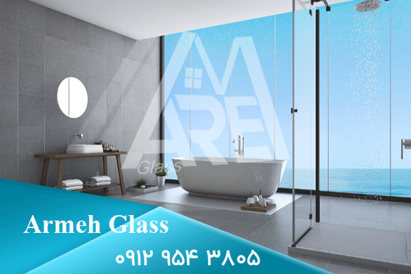 حمام شیشه ای مات | استانداردهای ساخت و اجرا در آرمه گلس