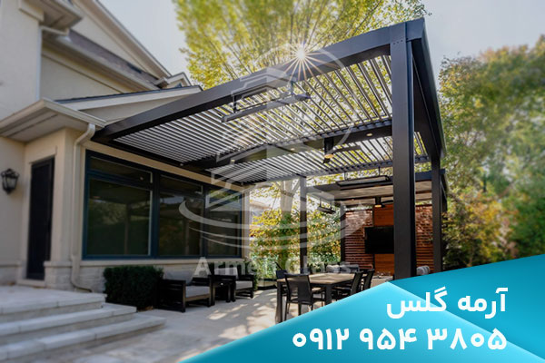 آلاچیق شیشه ای با سیستم بازشوی برقی | راحتی در هر فصل