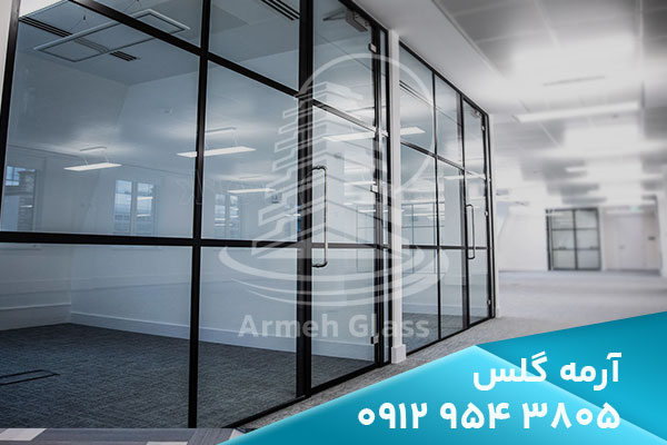 پارتیشن شیشه ای | پارتیشن شیشه ای اداری