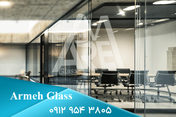 پارتیشن شیشه ای | پارتیشن شیشه ای اداری