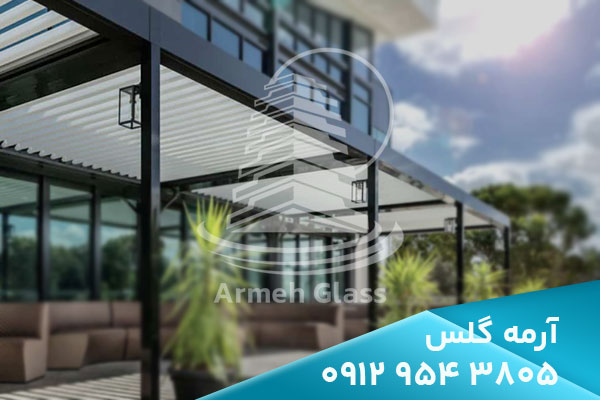 چرا آلومینیوم بهترین انتخاب برای سقف متحرک است؟