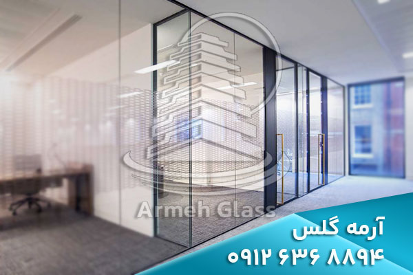 کاربردهای گسترده پارتیشن شیشه ای مدرن