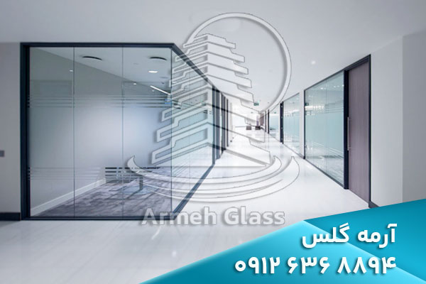 انواع پارتیشن شیشه ای | پارتیشن شیشه ای تک جداره | پارتیشن اداری